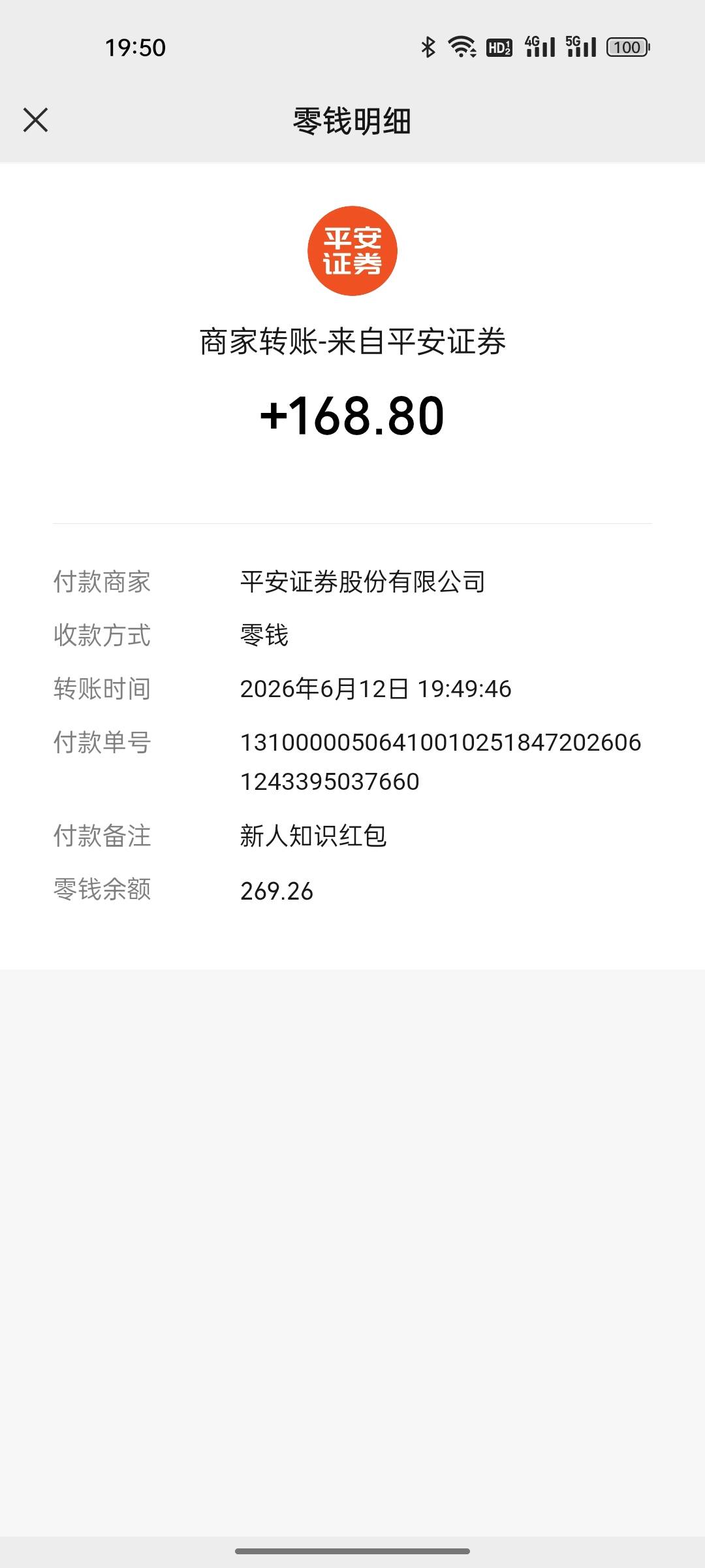 兄弟们，168大毛申请起来！香香了



81 / 作者:初晨159 / 