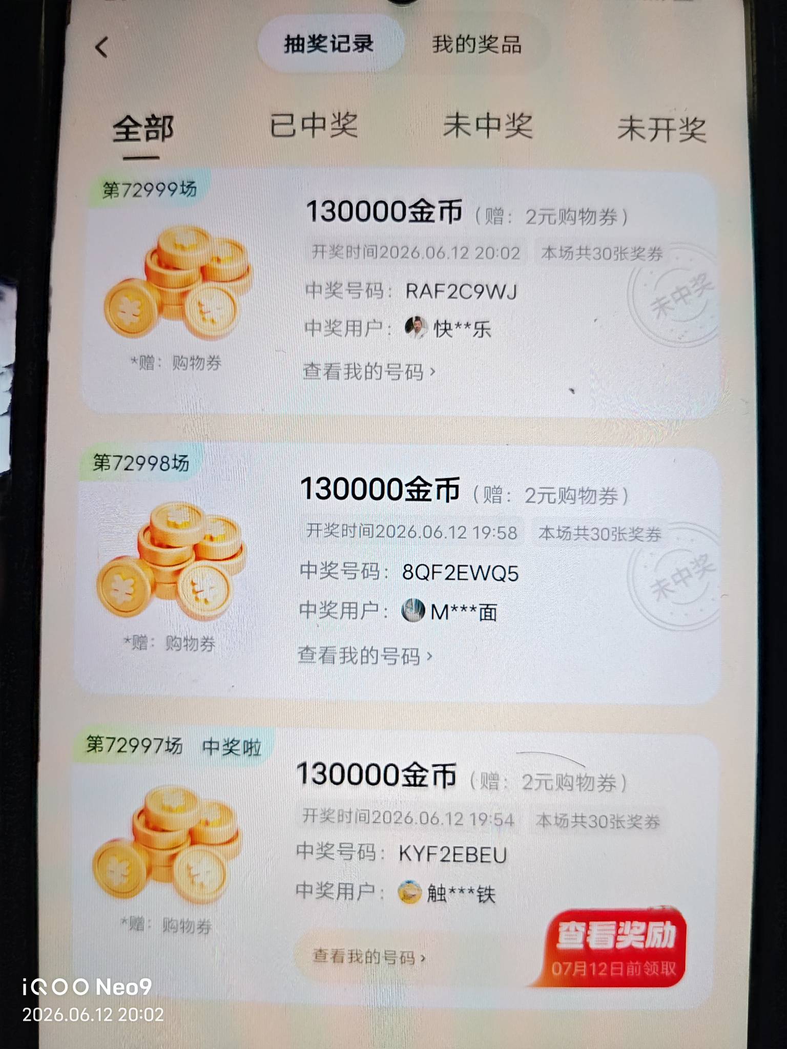 梭哈是种智慧，快手玩了6个号，就一个凑够了15提现，其他都归零了不该贪的

66 / 作者:明天，你好y / 