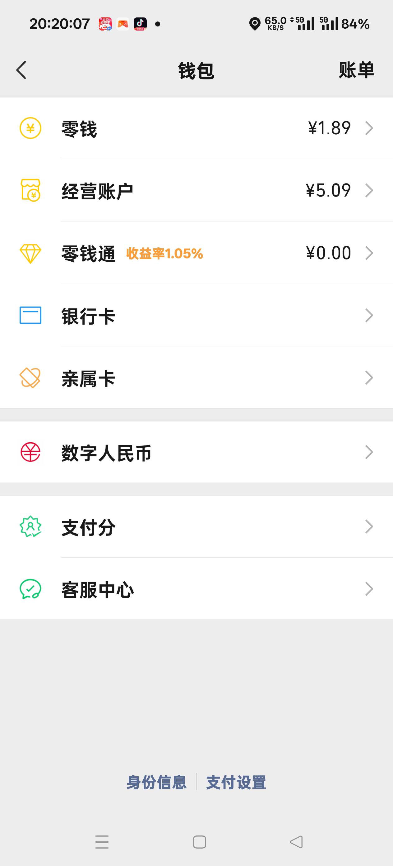 好绝望好想哭，一根毛都没有，余额就剩这点钱了


88 / 作者:扛不住了老哥们 / 