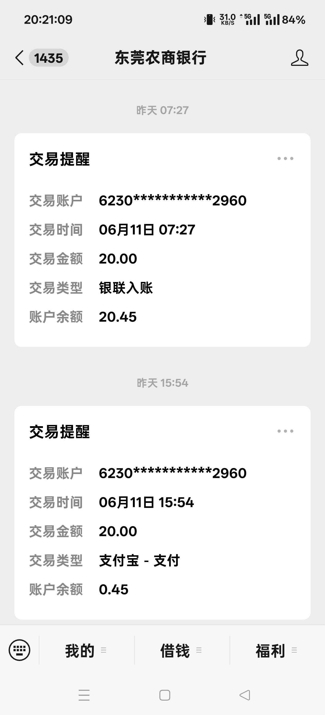 好绝望好想哭，一根毛都没有，余额就剩这点钱了


61 / 作者:扛不住了老哥们 / 