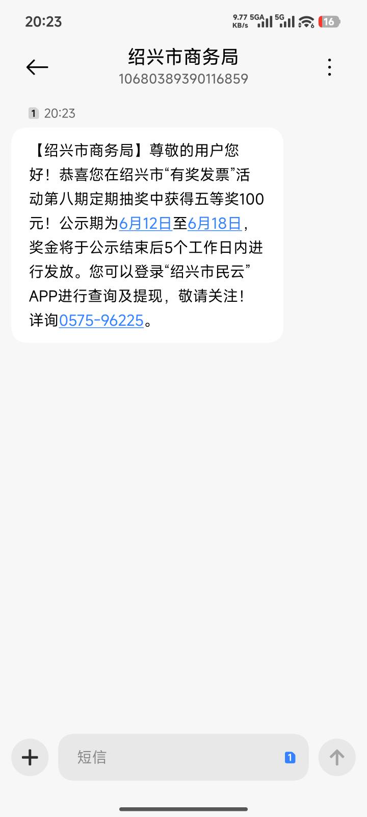 ？？？

83 / 作者:哈基米喔 / 