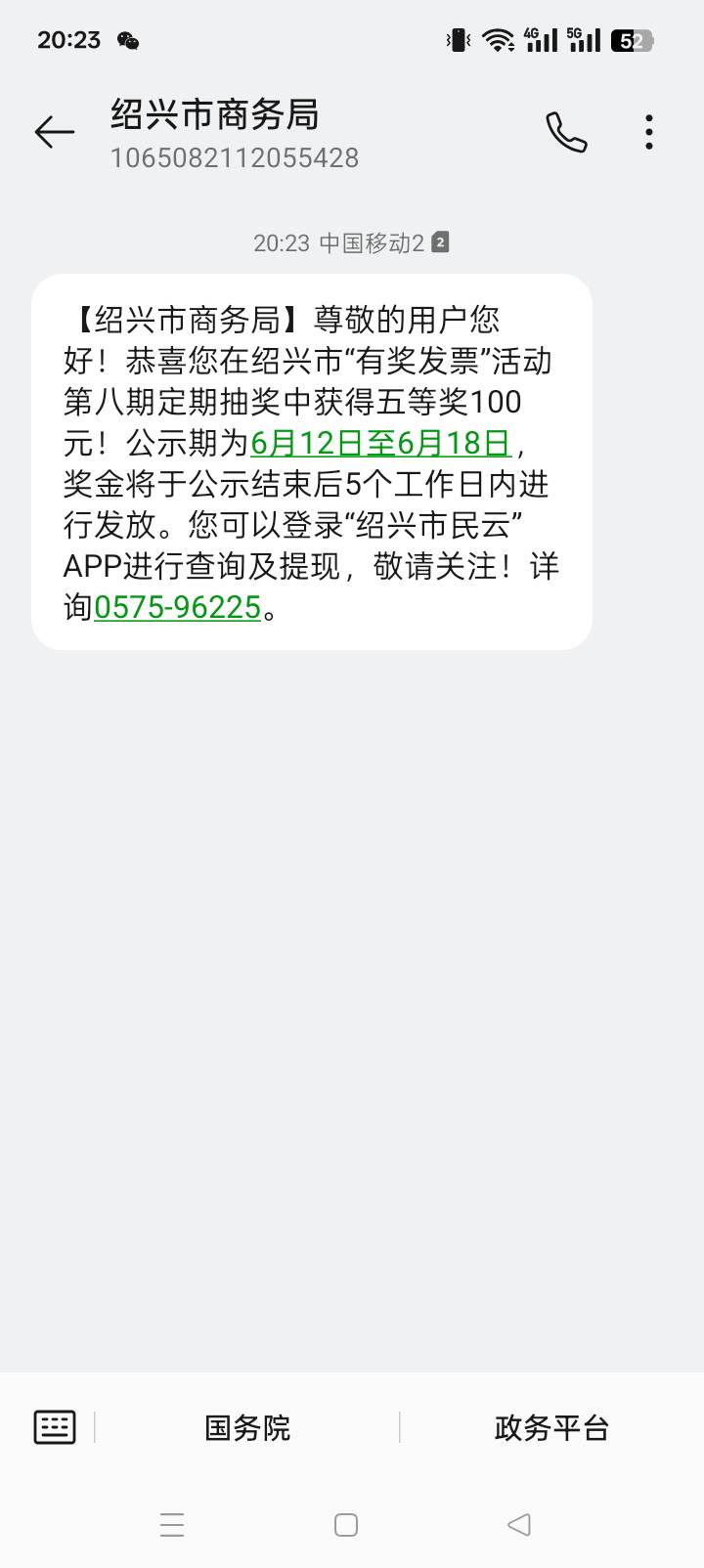醉了。都不能玩了让退，来这个。

8 / 作者:哈哈天 / 