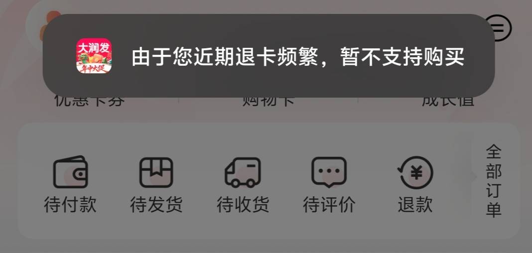 ？

7 / 作者:夏天001 / 