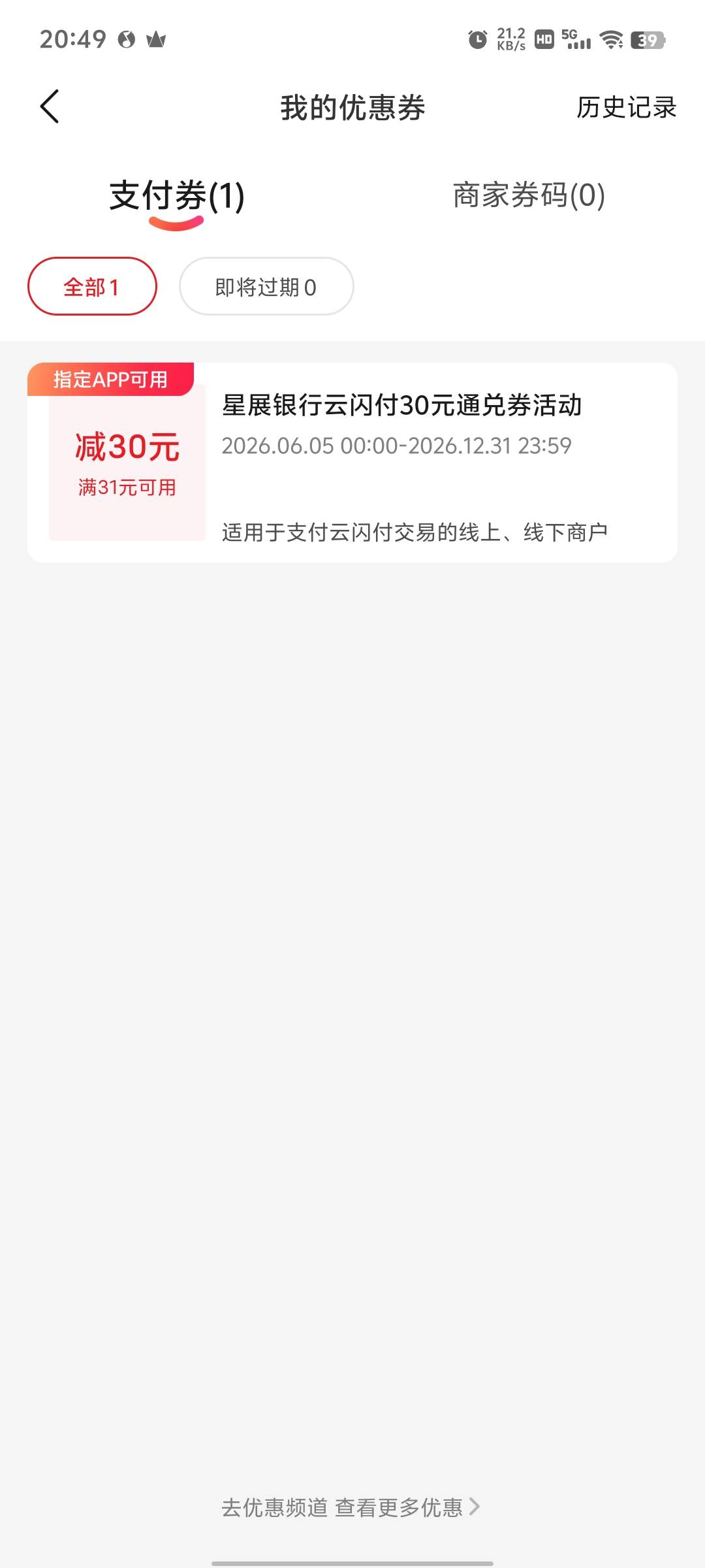 老哥们，怎么T

84 / 作者:冰iii / 