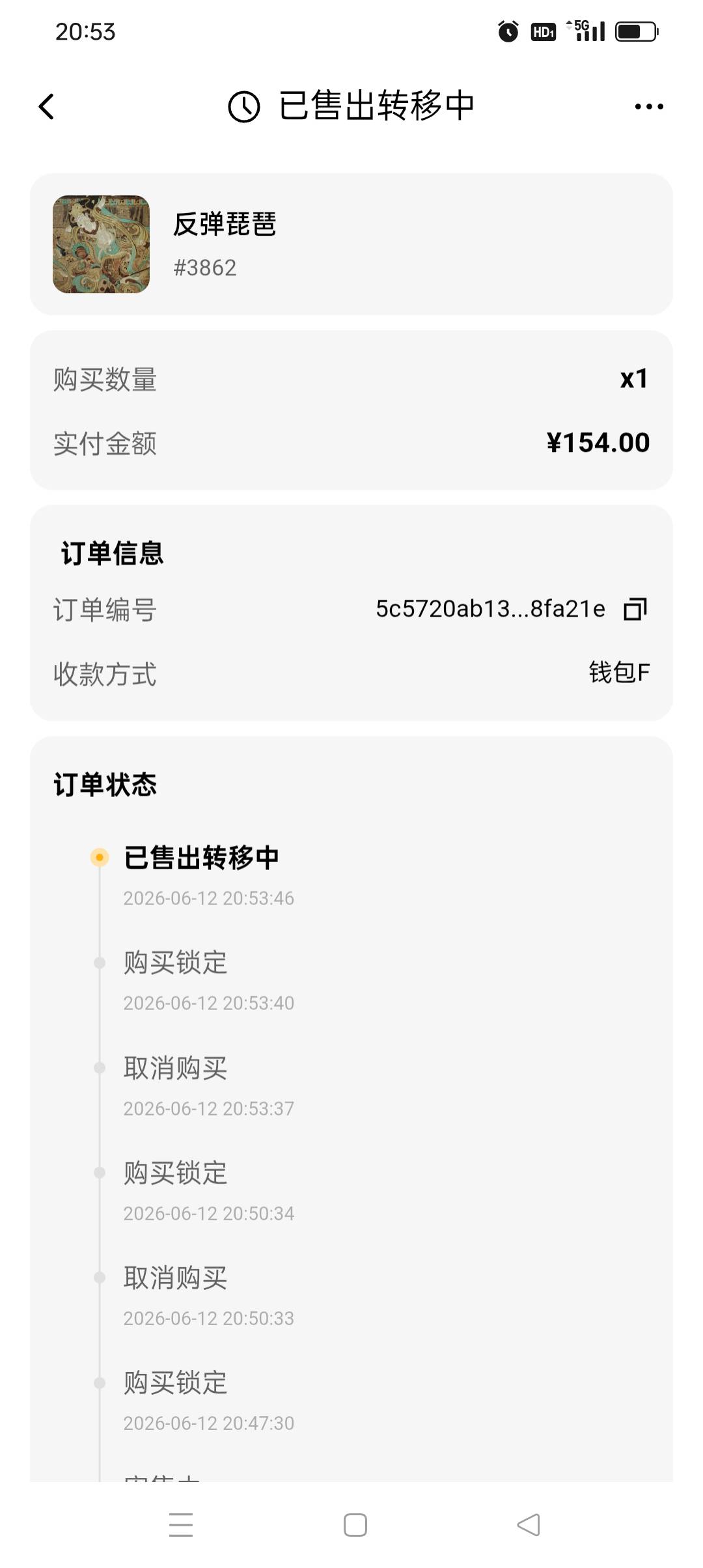 ib就刷优先购就刷了一个号，我擦，鉴赏不是很lj嘛，利润翻倍了

89 / 作者:旺仔牛奶糖i / 