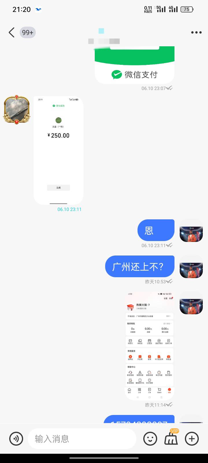 挂壁在海鸥每天拿工资

19 / 作者:申请一下啊 / 