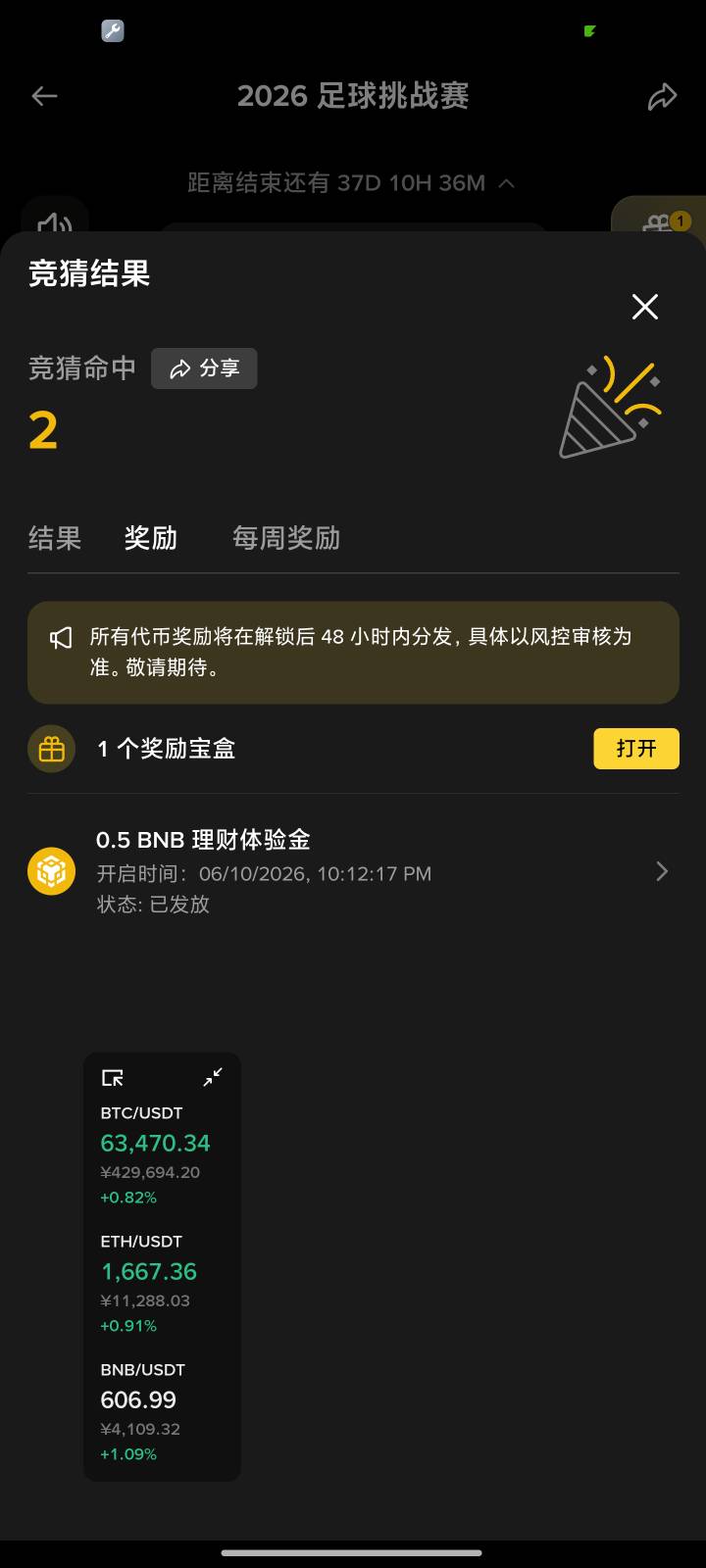 老哥们 这个猜中在哪看礼盒 找半天找不到


49 / 作者:瘫痪两年半 / 