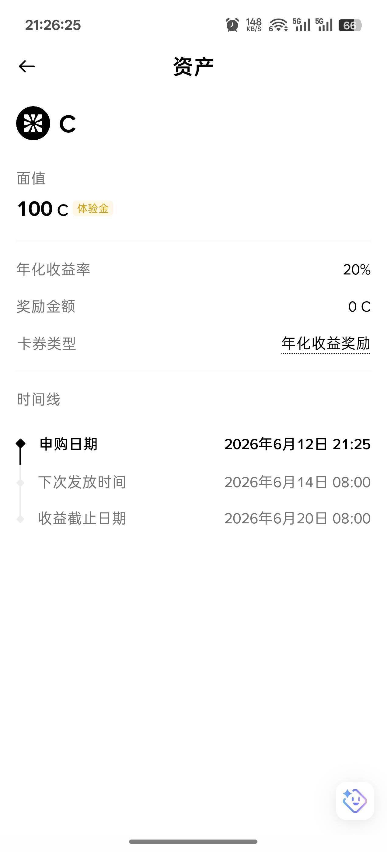 币安大毛七天给你0.217大毛


53 / 作者:成功叽叽咕咕 / 