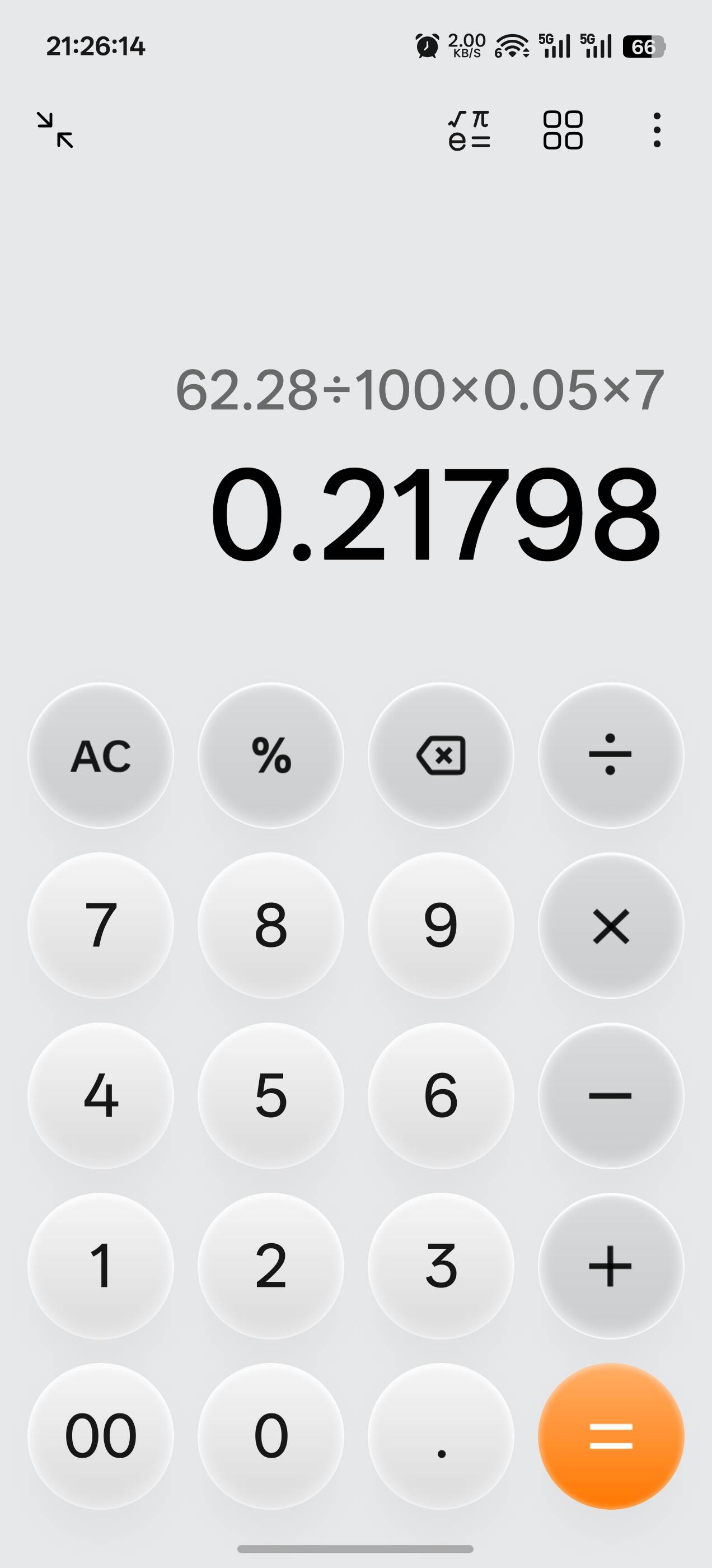 币安大毛七天给你0.217大毛


42 / 作者:成功叽叽咕咕 / 