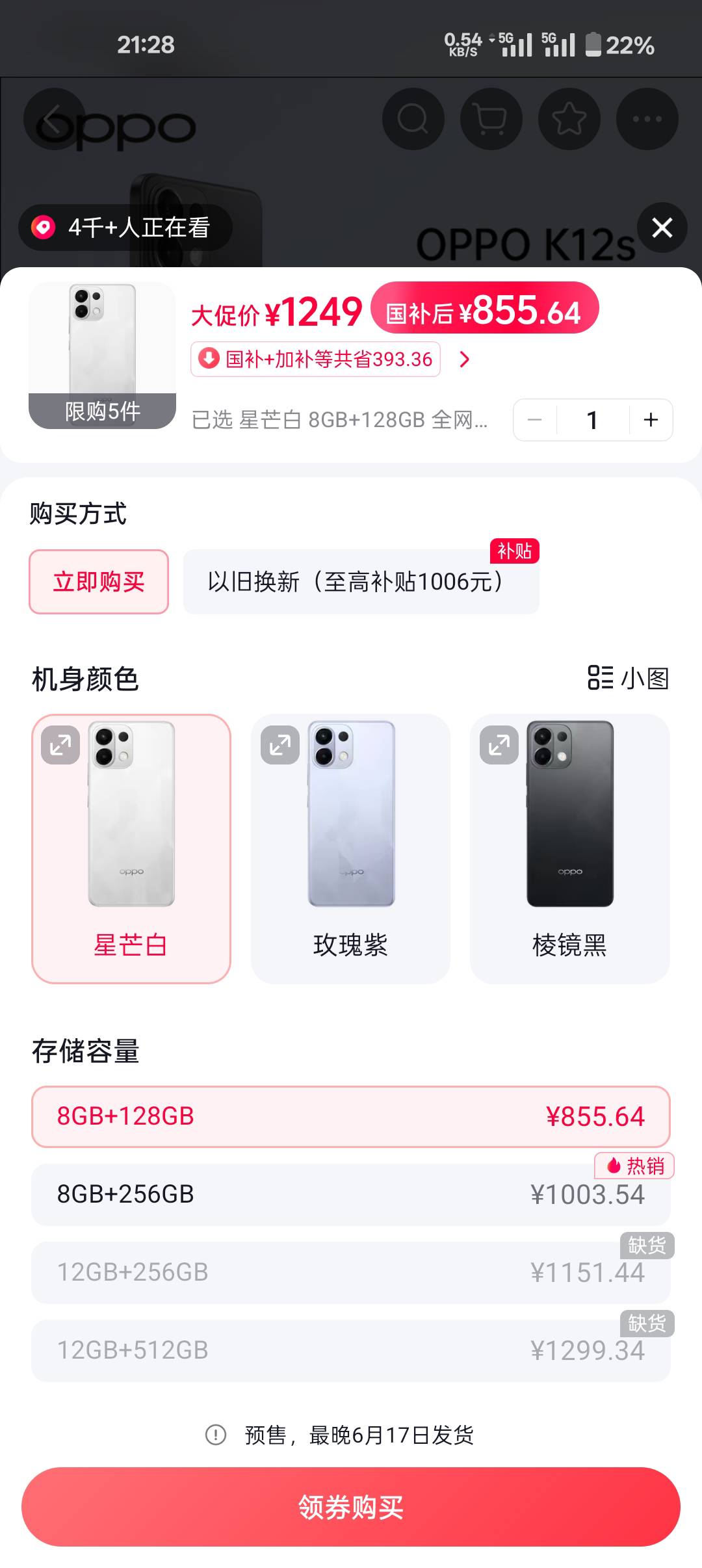 老哥们  挂壁了  这手机能不能 怎么样   不玩游戏

6 / 作者:哈呢 / 