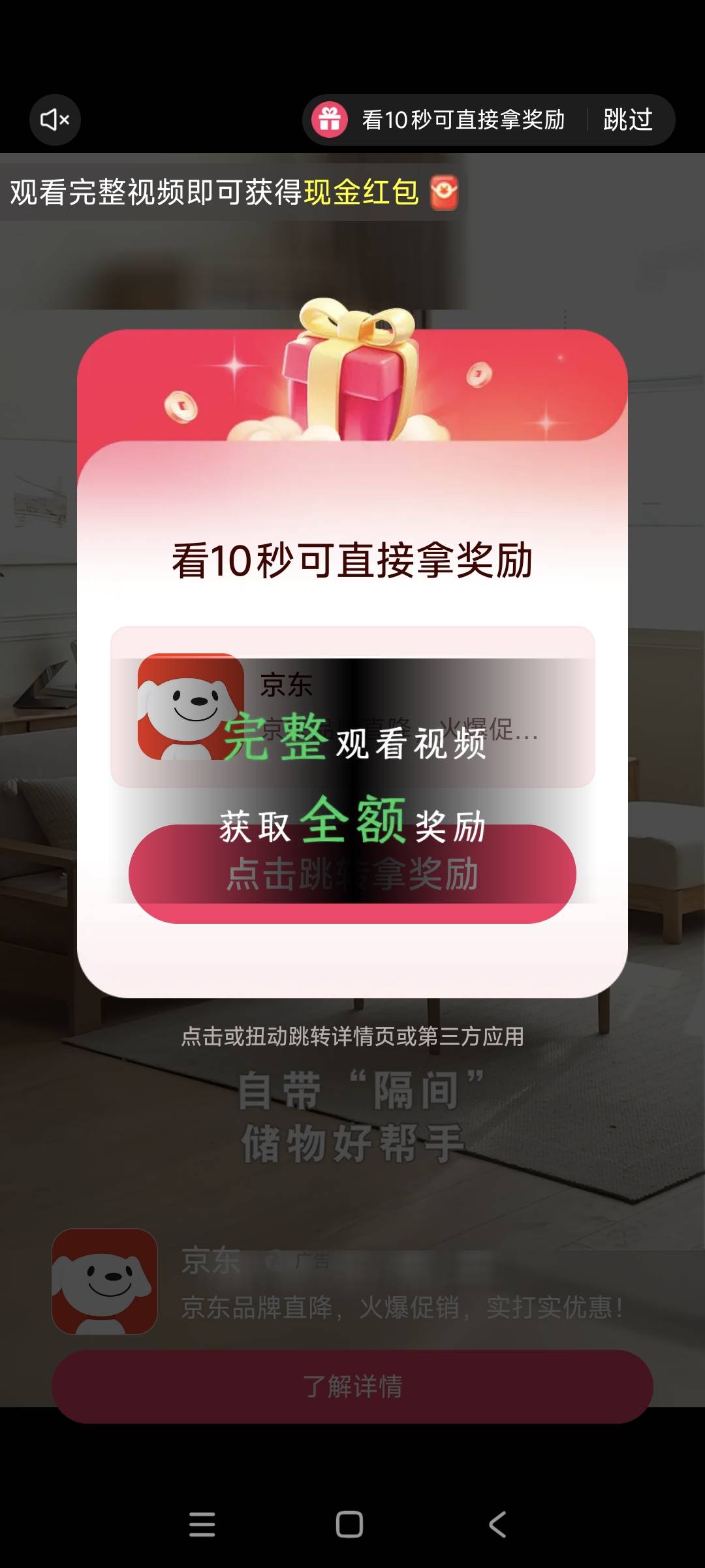 快618了广子全是东子的广告，给的还挺多



63 / 作者:uio1 / 