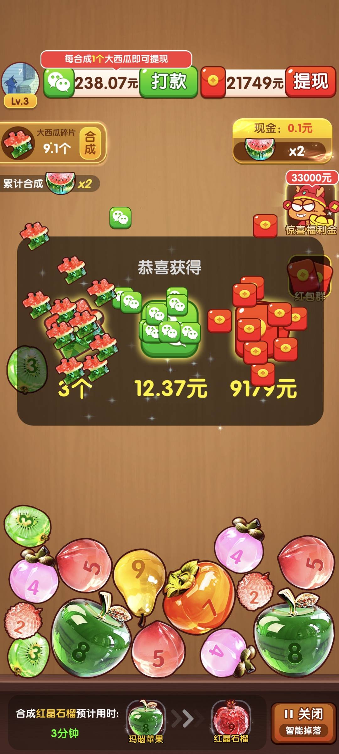 快618了广子全是东子的广告，给的还挺多



62 / 作者:uio1 / 