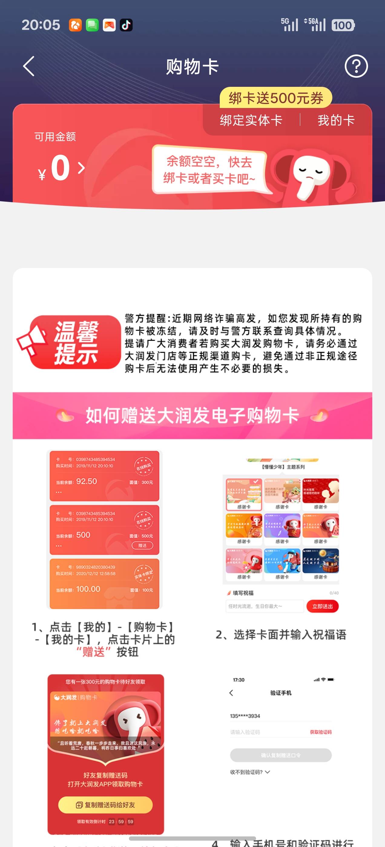 彻底黄？退卡频繁
38 / 作者:暴龙战士 / 