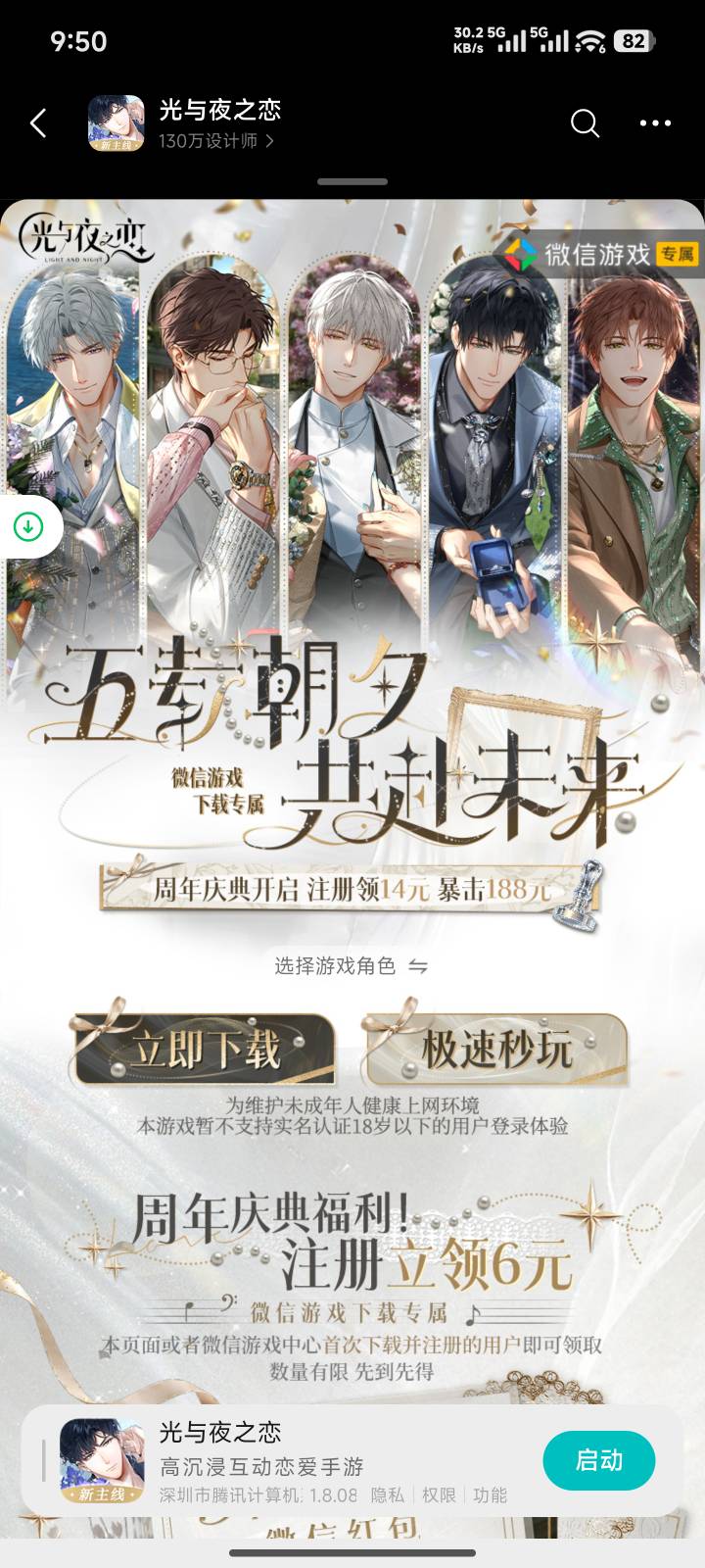 加载10多g，这是人想出来的？


41 / 作者:mingcm / 
