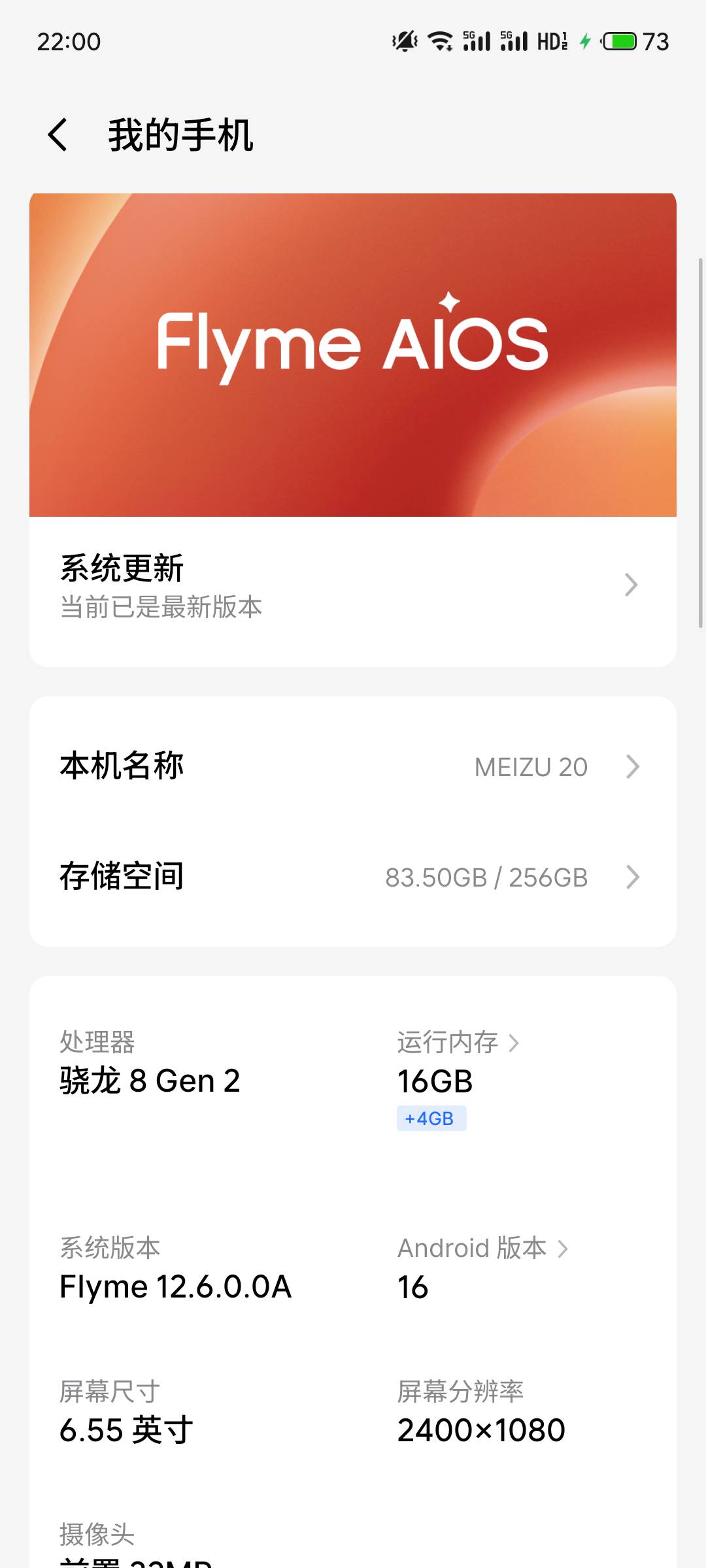 老哥们  挂壁了  这手机能不能 怎么样   不玩游戏

84 / 作者:男儿豪气冲天 / 