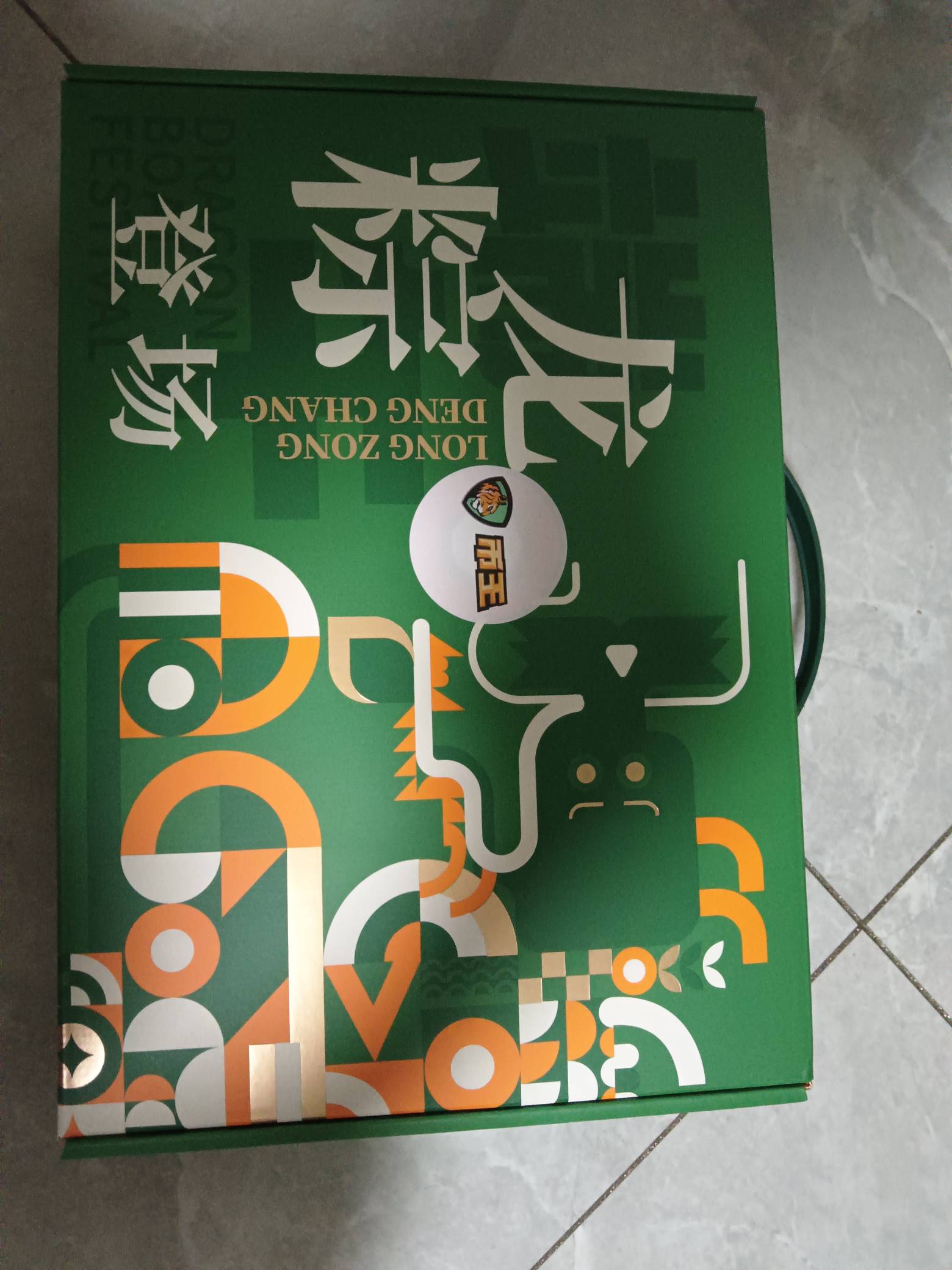 300U买的粽子也不知道好不好吃

74 / 作者:扶苏Il / 