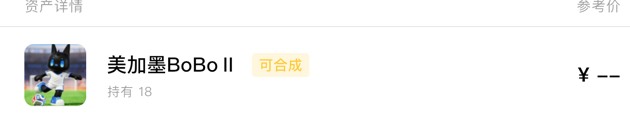 感谢ib送的50

62 / 作者:憨憨憨憨今天吃 / 