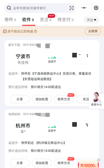 300U买的粽子也不知道好不好吃

2 / 作者:马达卵 / 
