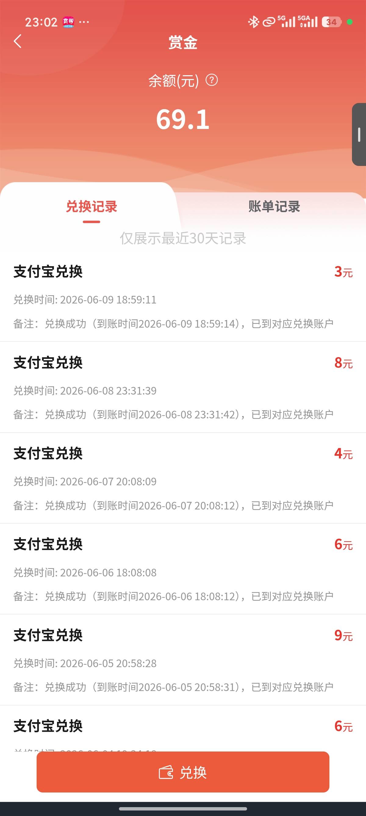 累了

76 / 作者:经济fk / 