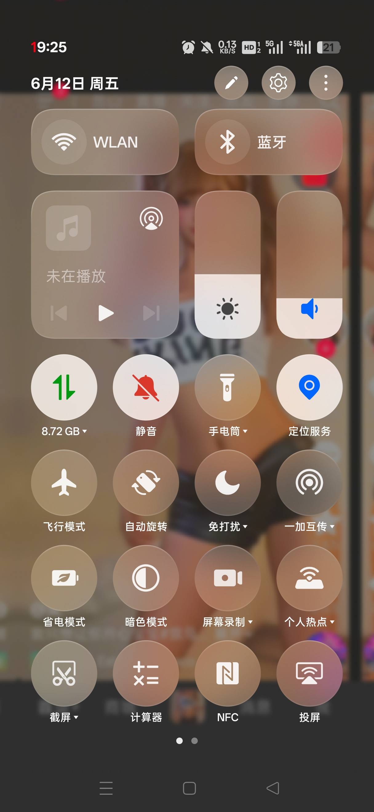 有没有不喜欢带T的，……………

喜欢裸机拿在手里的感觉，特别是小屏手机，不带T的感43 / 作者:河西代言人 / 