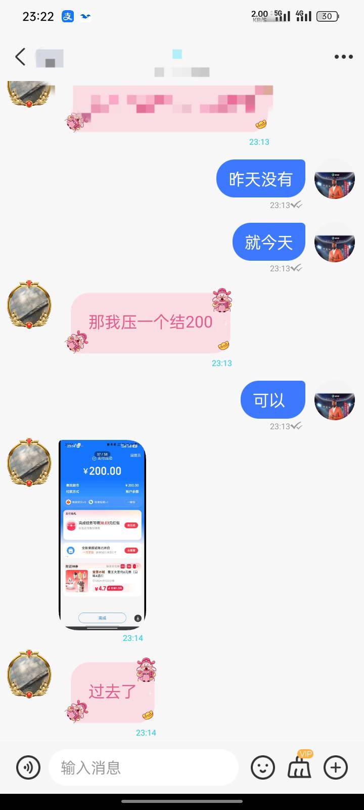 不再挂壁 

37 / 作者:申请一下啊 / 