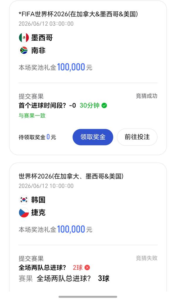 这个角球怎么选？不会玩这个


79 / 作者:逞强- / 
