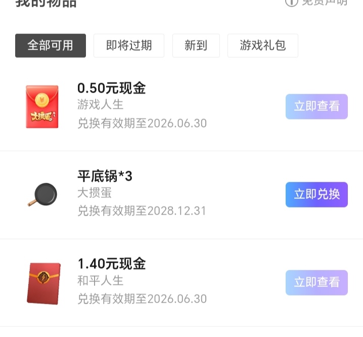 游戏人生有几毛钱，饿晕的冲吧

35 / 作者:周婕纶 / 