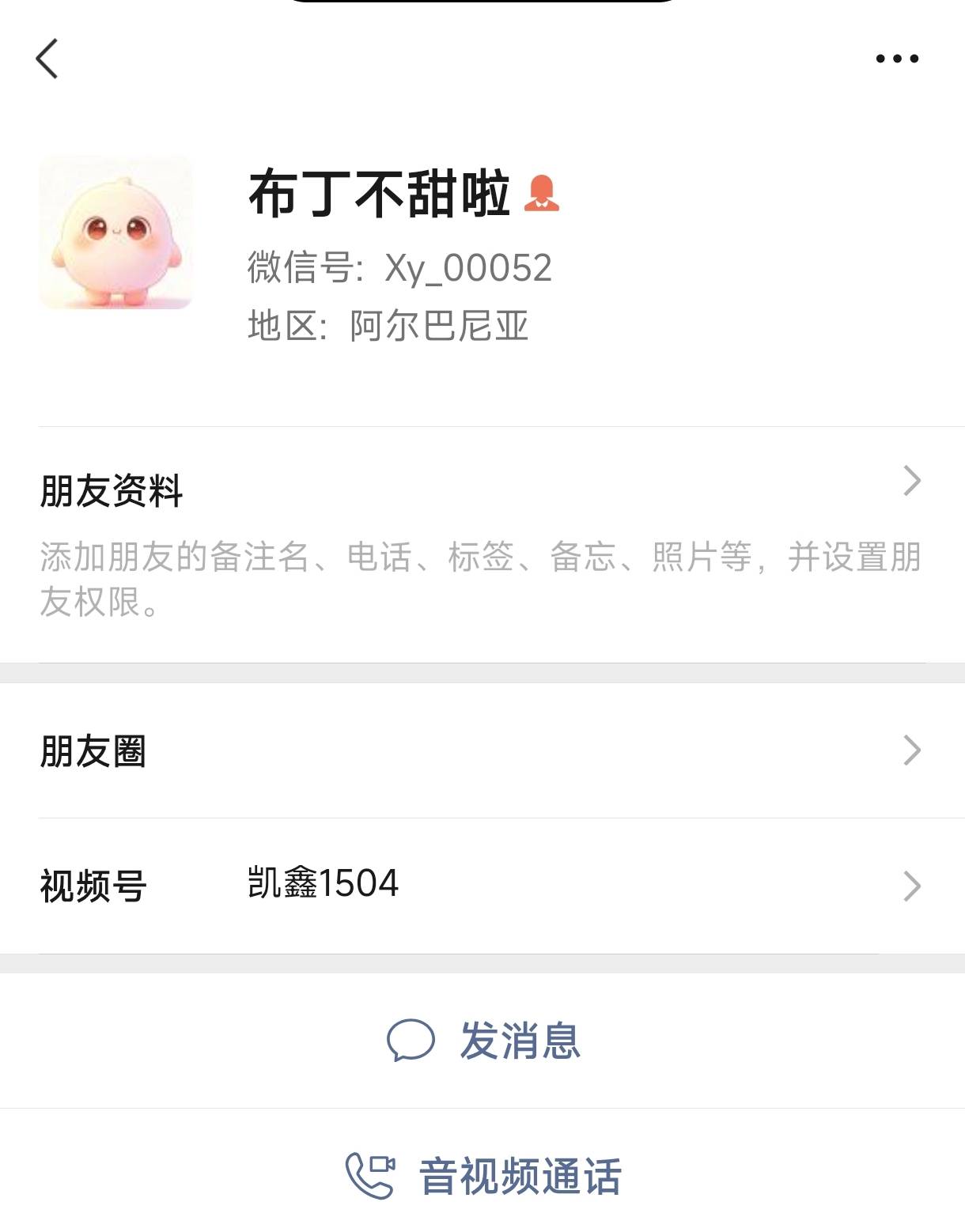 大家小心点，开完跑我30块钱，能不能当个人，已经12366电话举报了






57 / 作者:子墨jsbsb / 