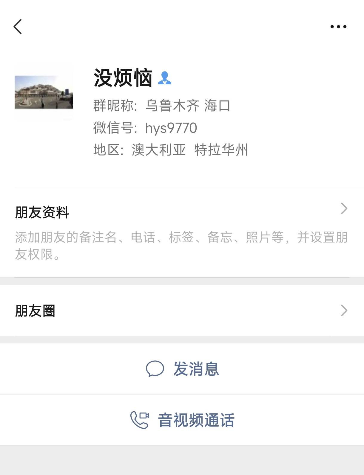 大家小心点，开完跑我30块钱，能不能当个人，已经12366电话举报了






89 / 作者:子墨jsbsb / 