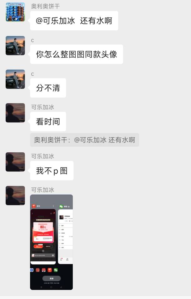 大家小心点，开完跑我30块钱，能不能当个人，已经12366电话举报了






37 / 作者:子墨jsbsb / 