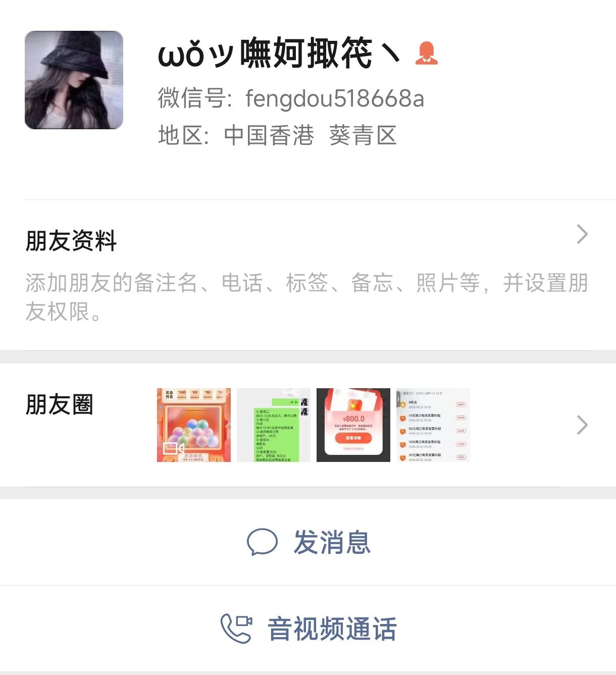 玩这个的，小心这几个，又红冲跑我30块钱，给各位老哥提个醒





78 / 作者:子墨jsbsb / 