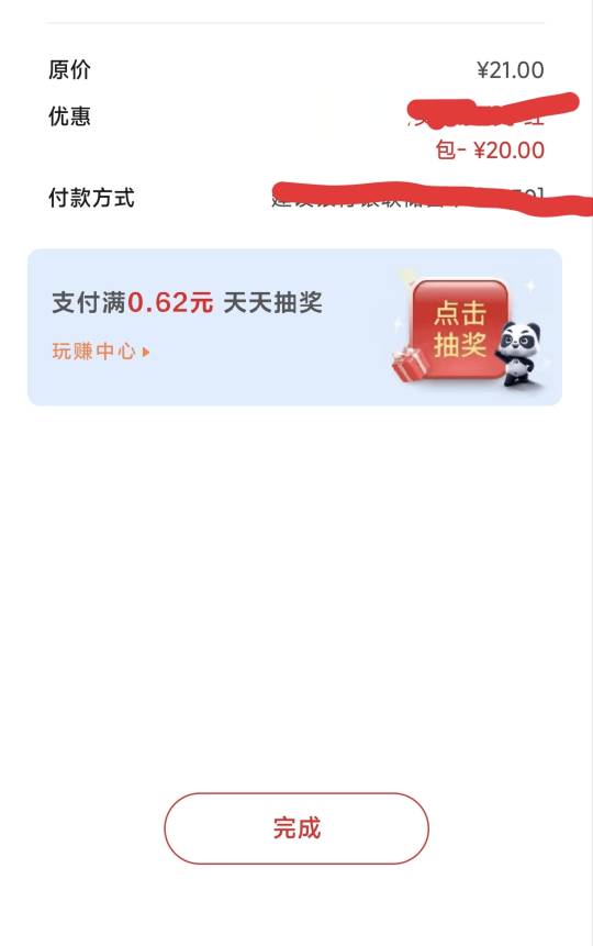 最后一舞了老哥们

13 / 作者:卡农龙傲天 / 