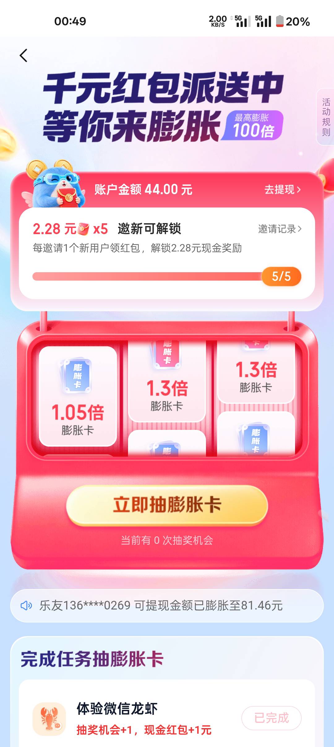 有没有 没做的老哥  14出了

62 / 作者:哈呢 / 