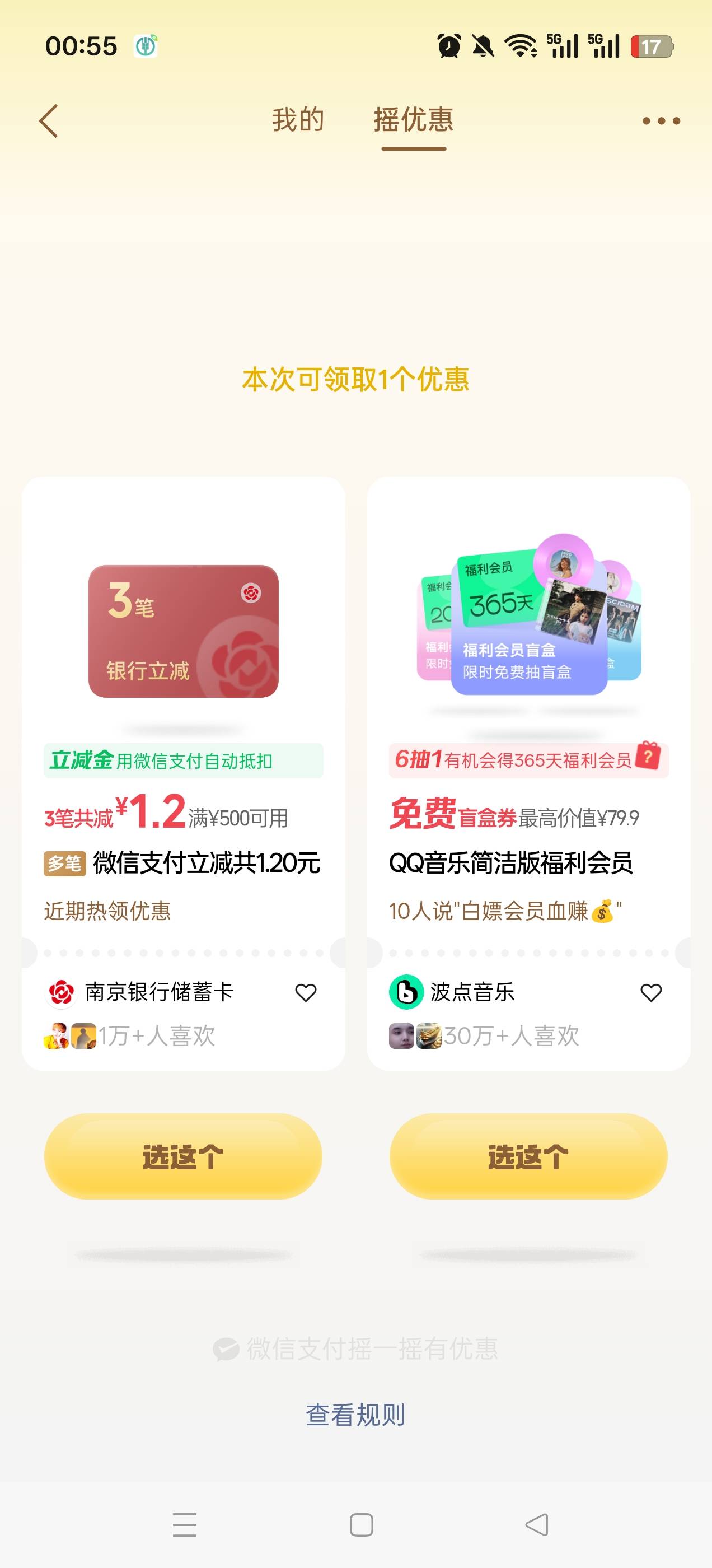 水真大，淹死了

20 / 作者:卡农小蜡笔 / 