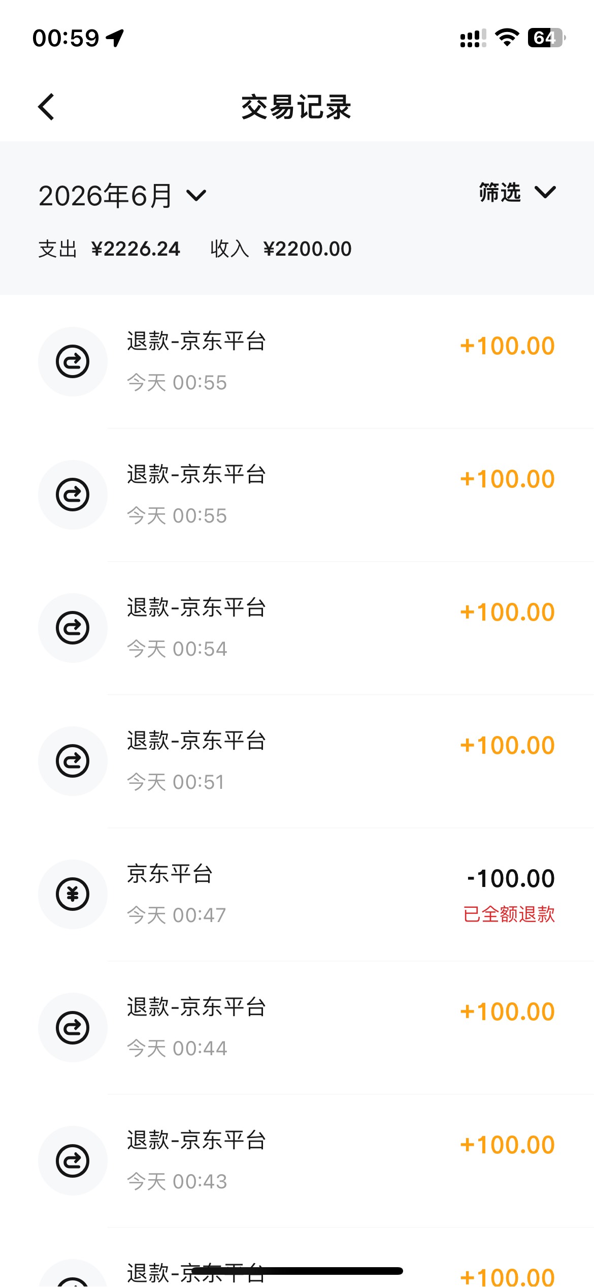 东子退款为啥退到数字钱包里了？关键钱包还被封了，不...89 / 作者:卡农韩立 / 