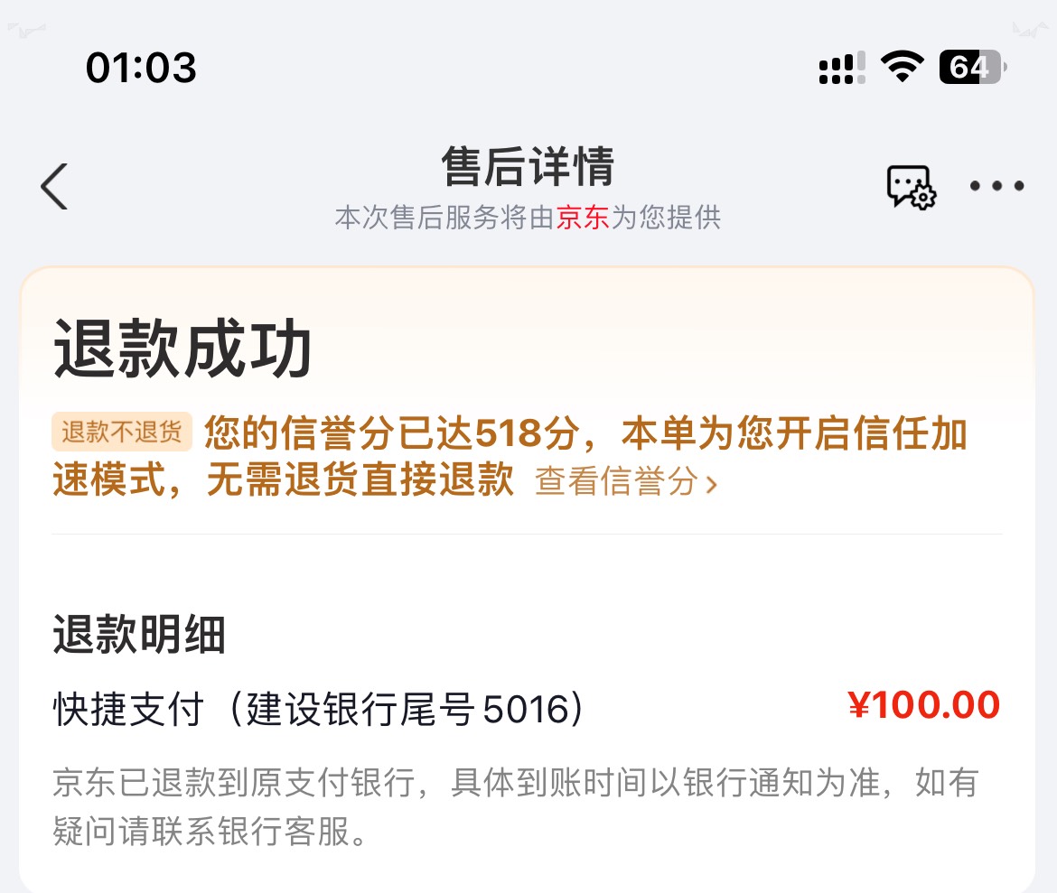 东子退款为啥退到数字钱包里了？关键钱包还被封了，不...34 / 作者:卡农韩立 / 