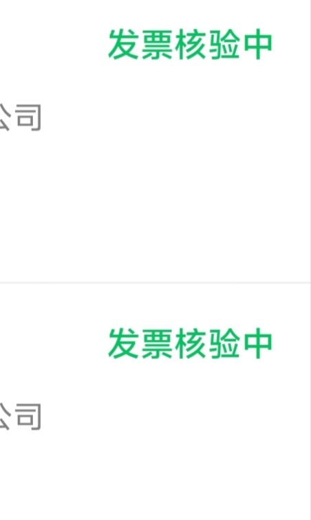 bj卡核验了怎么办？一个小时了，之前都是秒审啊

13 / 作者:散而为雨99 / 
