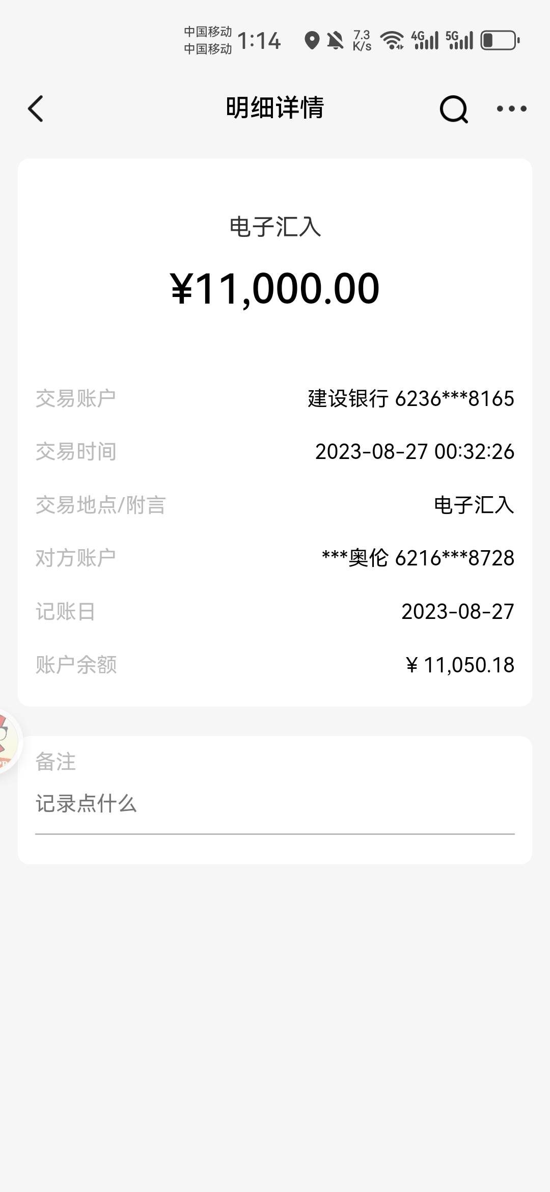 老哥们救命，这张卡我以前收过黑钱花掉了，然后就名下所有的卡都冻结了，满一年后解冻30 / 作者:没监控不管 / 