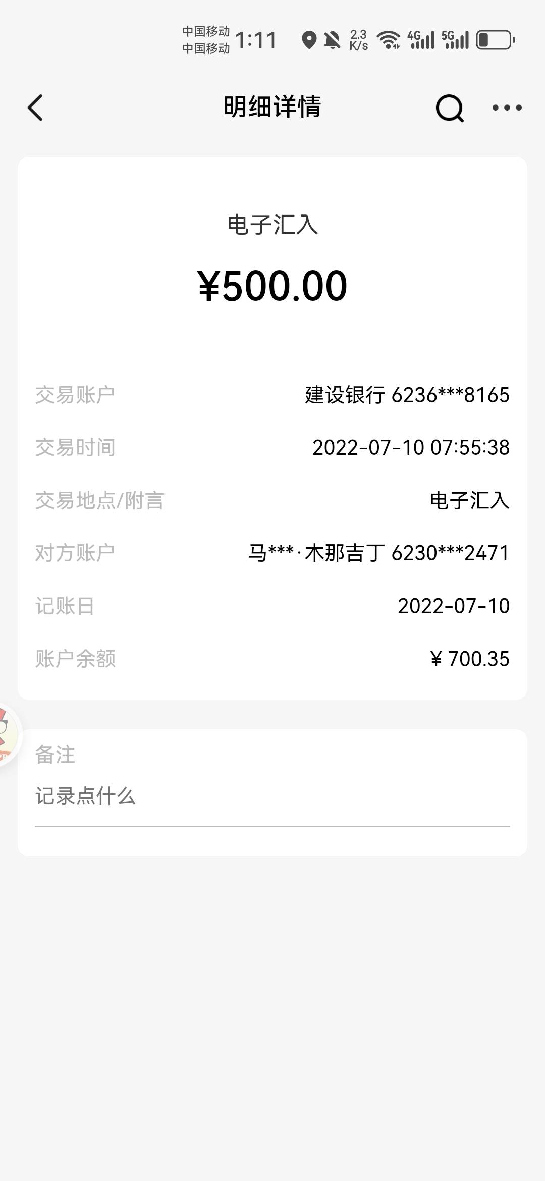 老哥们救命，这张卡我以前收过黑钱花掉了，然后就名下所有的卡都冻结了，满一年后解冻94 / 作者:没监控不管 / 
