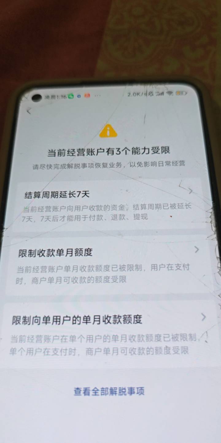 这b玩意怎么解

67 / 作者:露西亚的鱼 / 