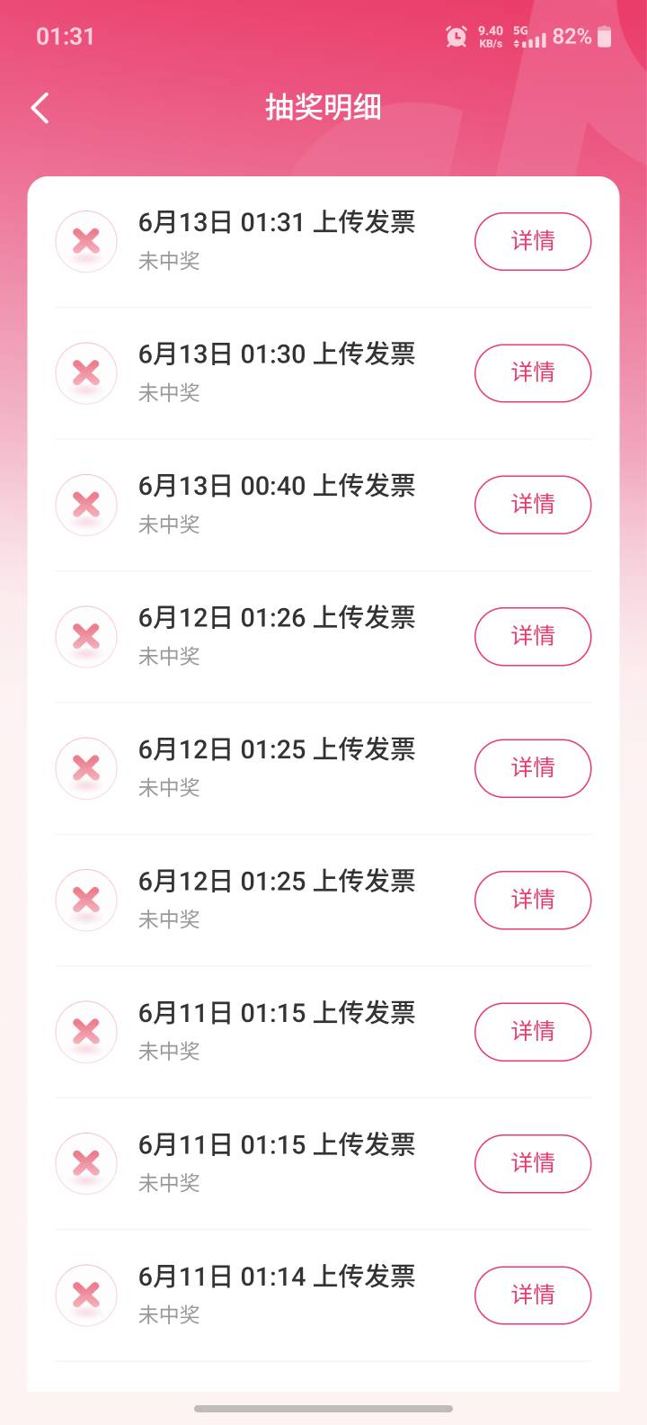 拉黑了？

71 / 作者:冲冲冲丶 / 
