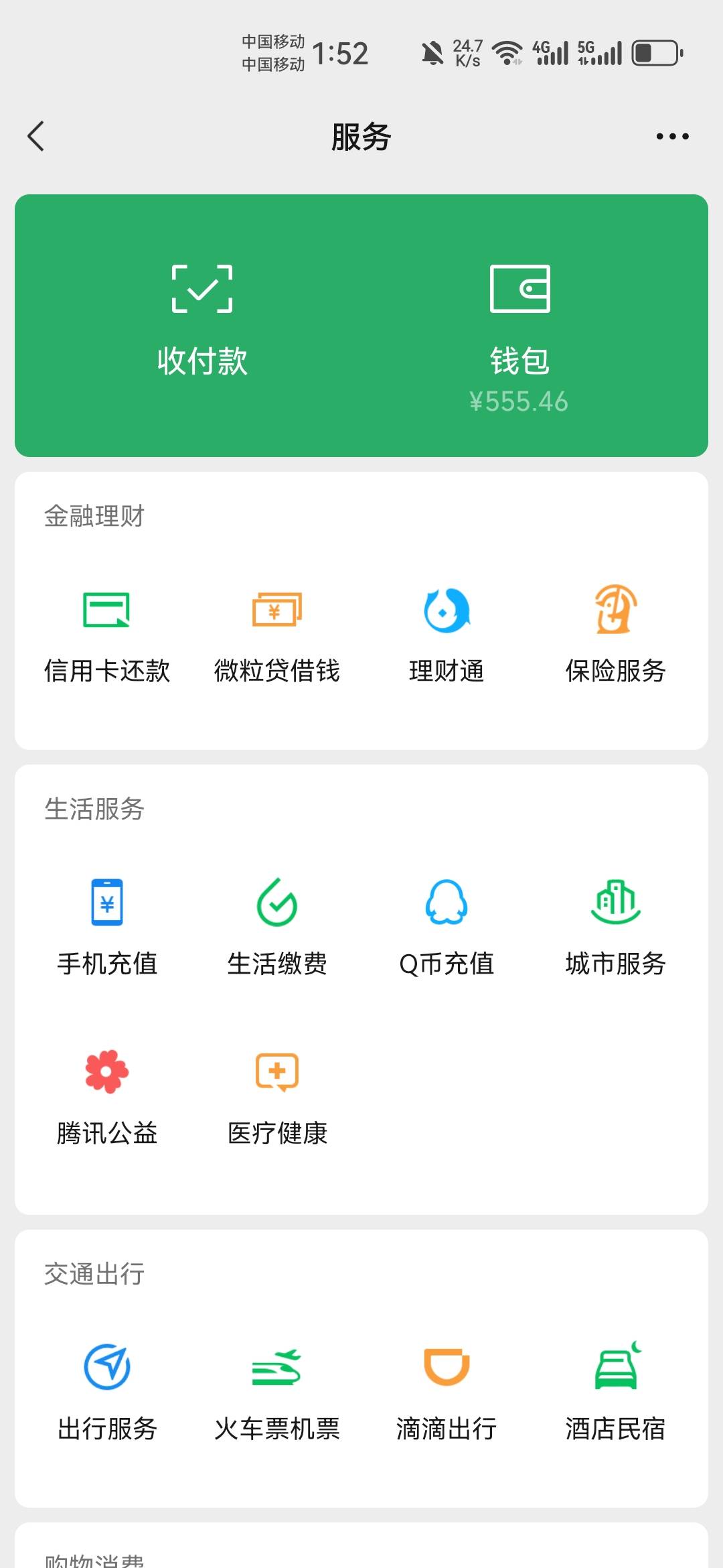 肛周脓肿破了俩个洞，一直流脓水，这个病治疗要多少钱啊，就剩下500块了，疼的我睡也29 / 作者:没监控不管 / 