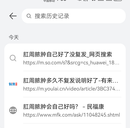 为什么我要得这种折磨人的病啊  

21 / 作者:没监控不管 / 
