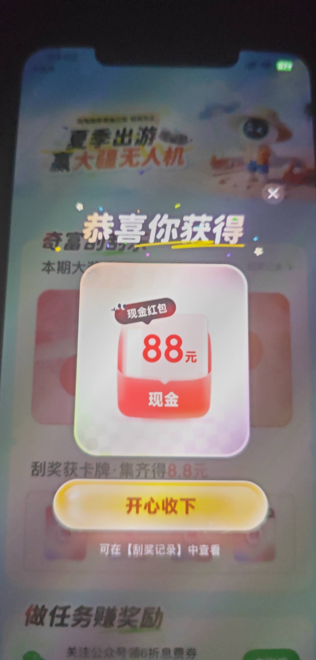 狗运了

68 / 作者:oooll / 