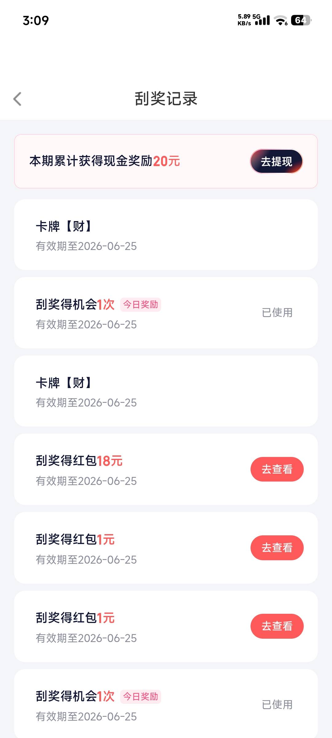 终于搞出来了，老哥们公众号找到那个抽奖界面别直接点跳转，先点微信右上角三个点跳转29 / 作者:卡农龙傲天 / 