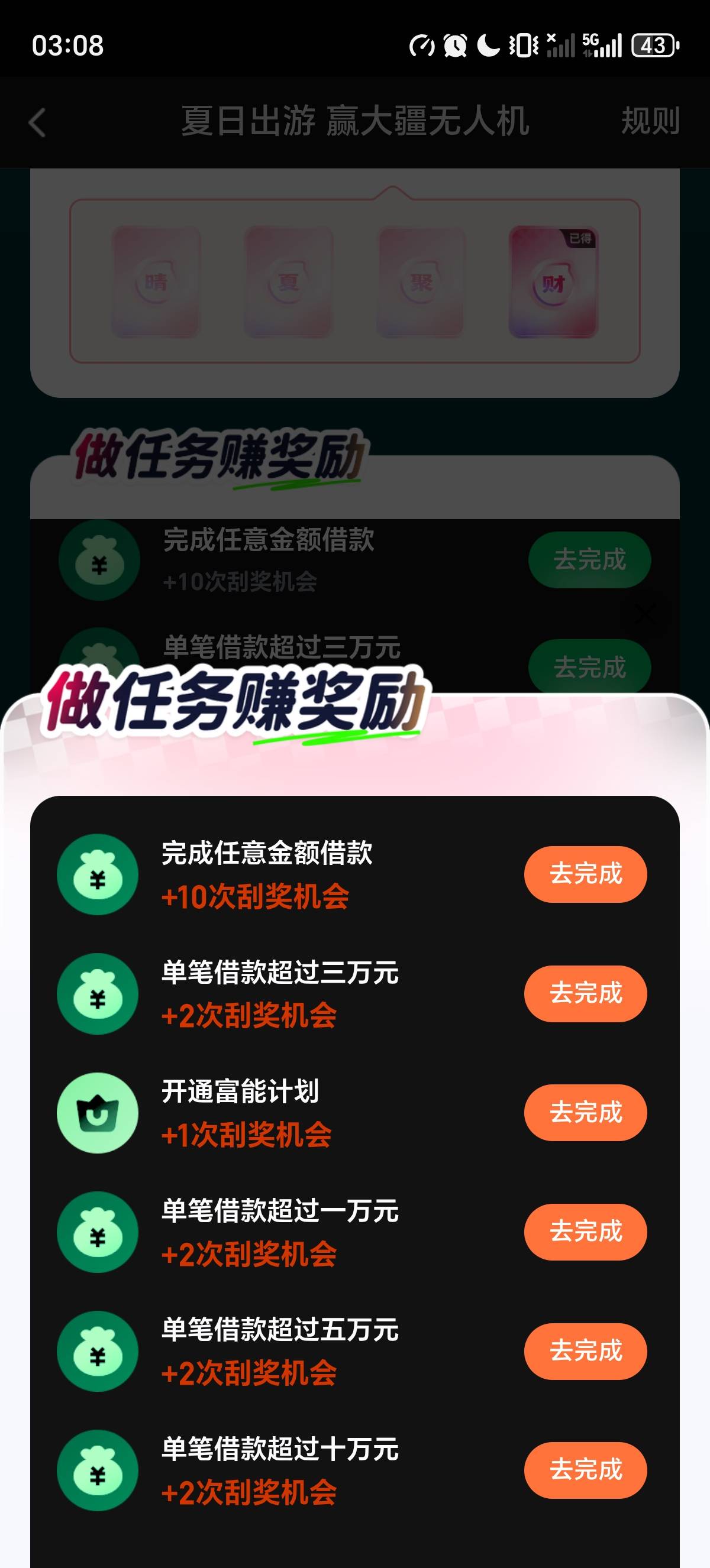 沟巴，就一次机会

45 / 作者:一生情苦 / 