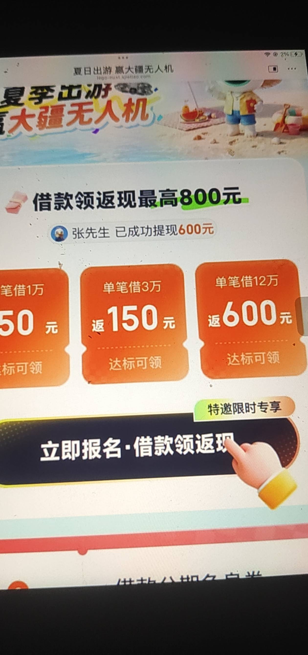 苹果跳转，安卓无线返回
58 / 作者:猴子321 / 