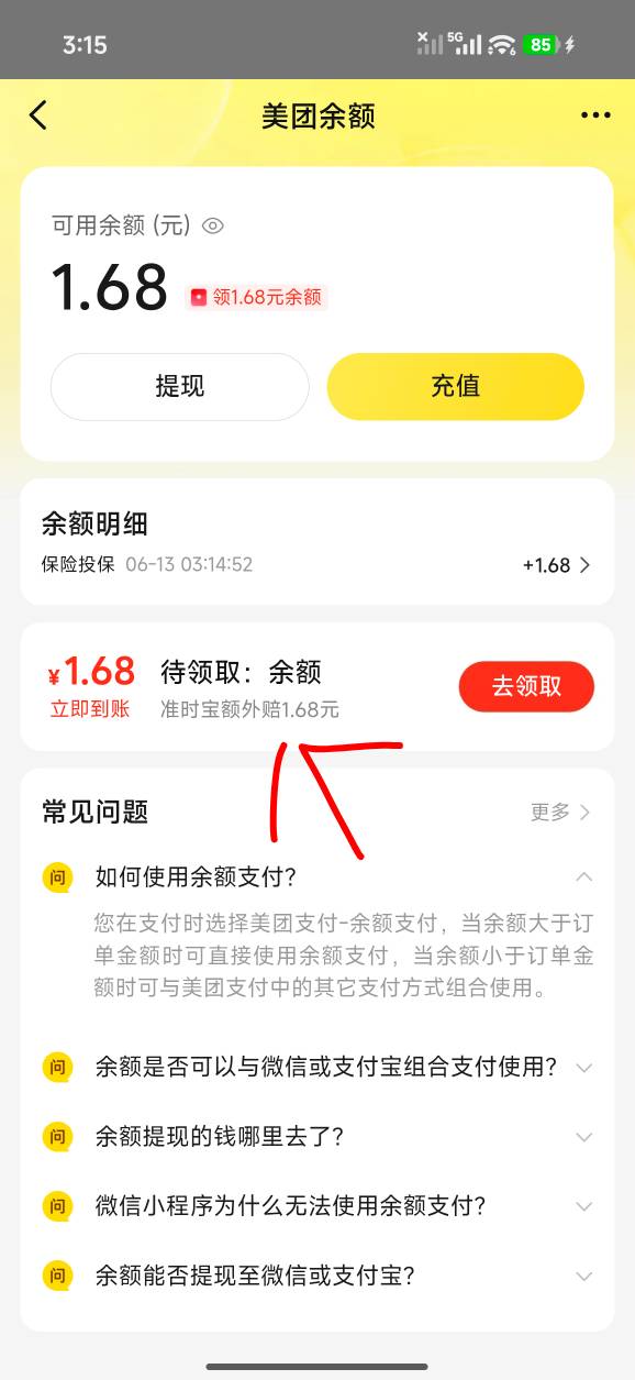 美团 钱包下面横幅有任务的去免费投保拿1.68然后提了再去退保

72 / 作者:小0度 / 