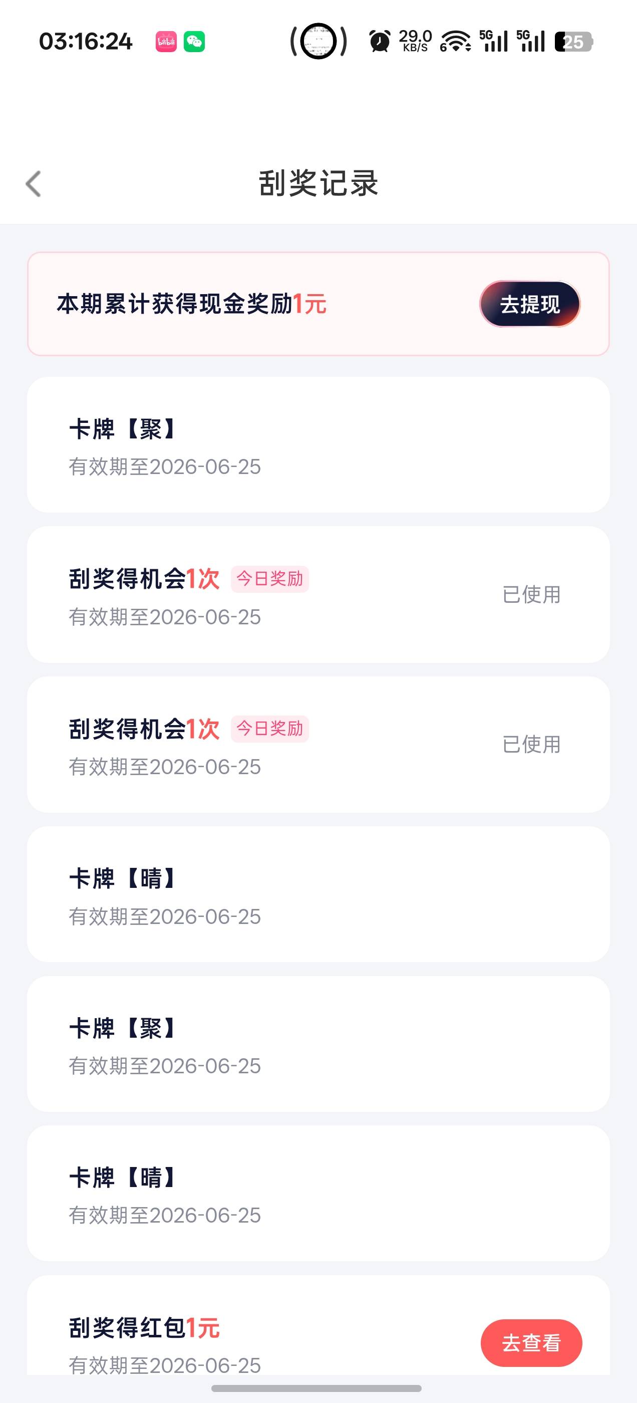 哭了


11 / 作者:成功叽叽咕咕 / 