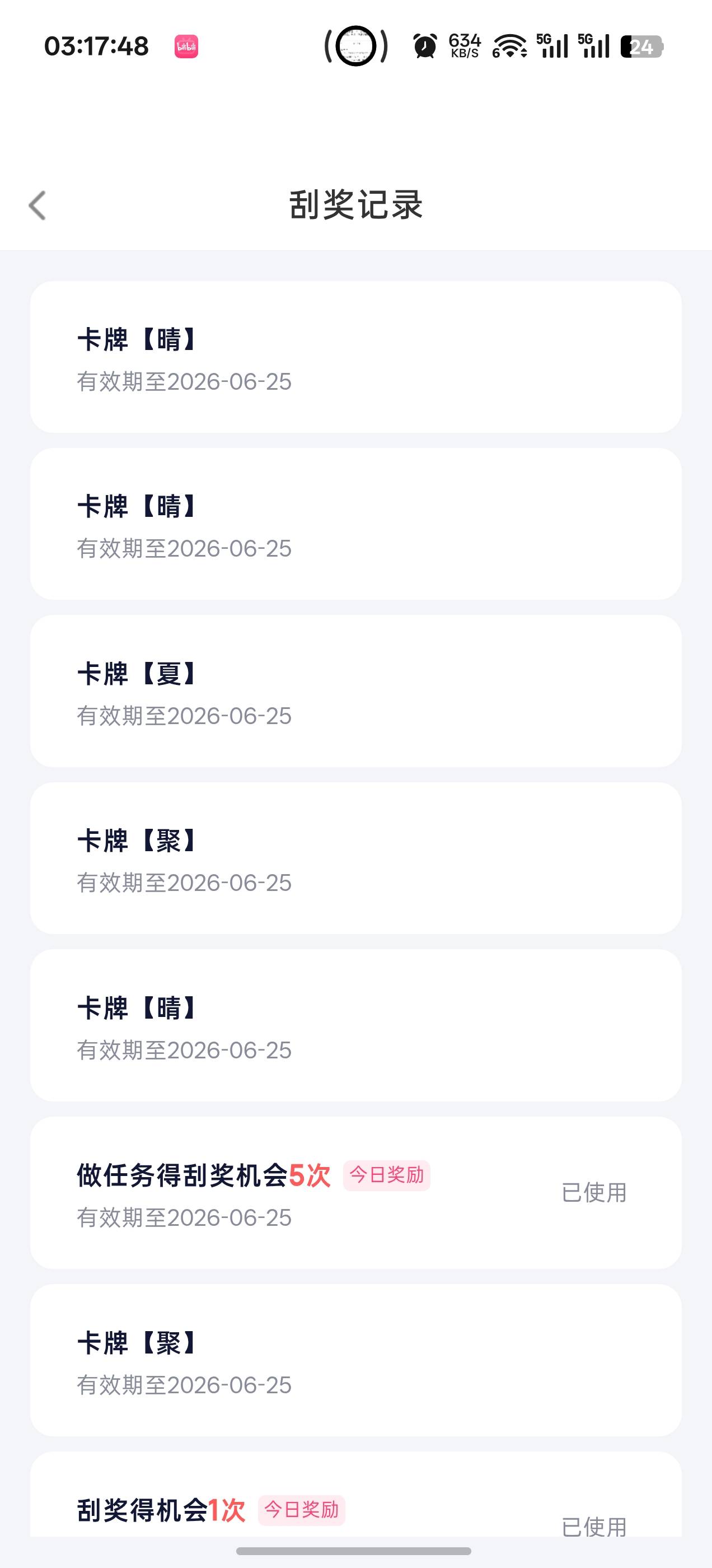 哭了


54 / 作者:成功叽叽咕咕 / 